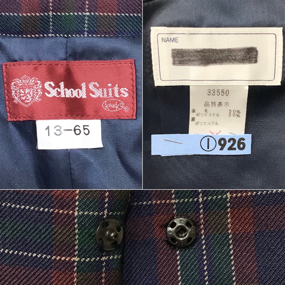 Yahoo!オークション - O512/T877(中古)栃木県 鬼怒中学校 女子 Yahoo!オークション - O512/T877(中古)栃木県 鬼怒中学校 女子