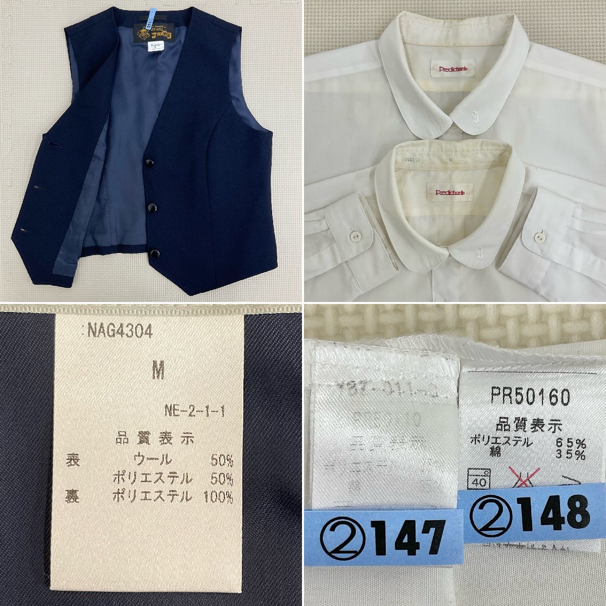 U476/T(中古)神奈川県 中央農業高校 女子制服6点 /M/W69/ブレザー/冬ベスト/ブラウス/夏冬スカート/スクール洋品ナカムラ/学生服/卒業生品/_画像7