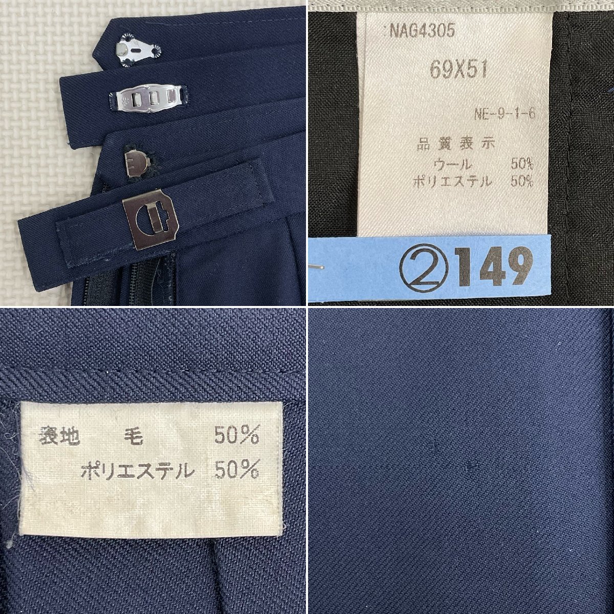 U476/T(中古)神奈川県 中央農業高校 女子制服6点 /M/W69/ブレザー/冬ベスト/ブラウス/夏冬スカート/スクール洋品ナカムラ/学生服/卒業生品/_画像9