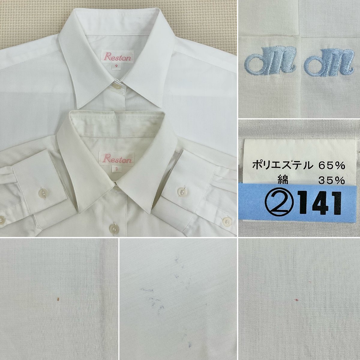 U475/T()群馬県 前橋市立前橋高校 女子制服7点 /9/11SY/M/W63 U475/T()群馬県 前橋市立前橋高校 女子制服7点 /9/11SY/M/W63