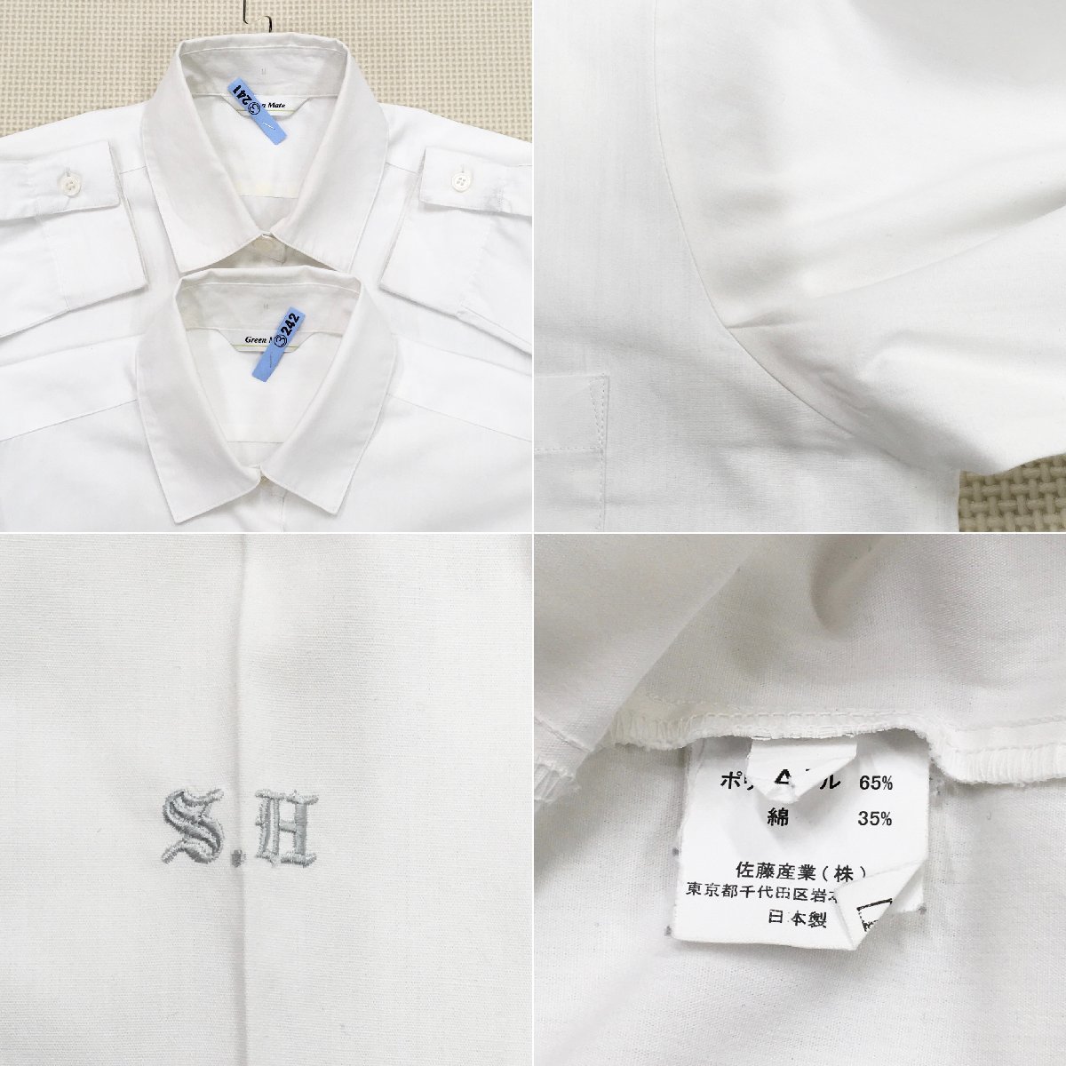 A537/T(中古)栃木県 佐野東高校 女子制服7点 /M/S-60/ジャケット A537/T(中古)栃木県 佐野東高校 女子制服7点 /M/S-60/ジャケット