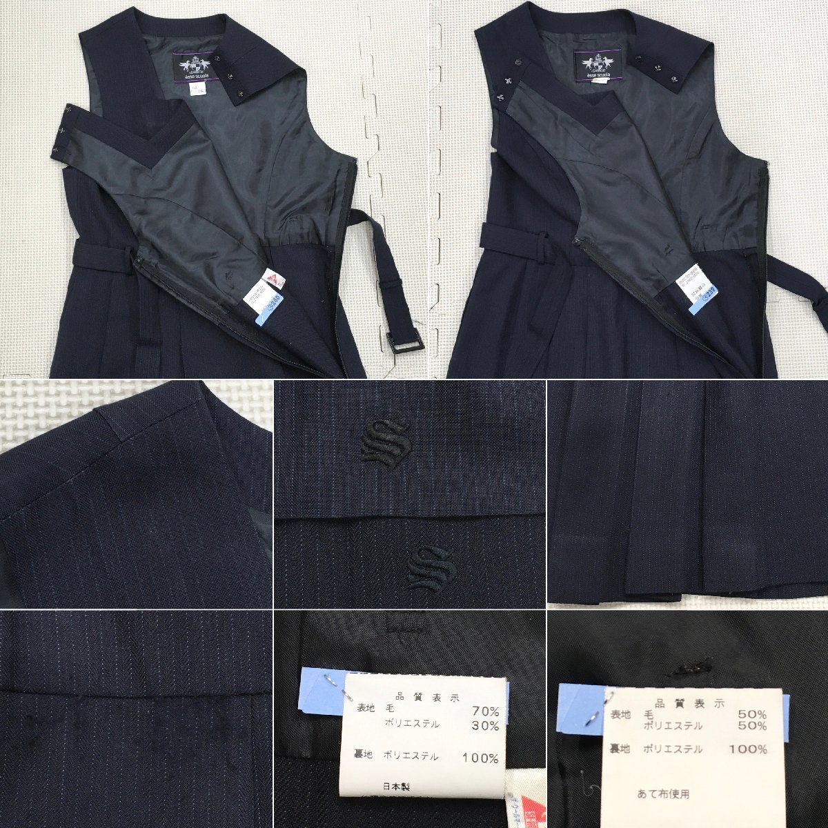 A537/T(中古)栃木県 佐野東高校 女子制服7点 /M/S-60/ジャケット A537/T(中古)栃木県 佐野東高校 女子制服7点 /M/S-60/ジャケット