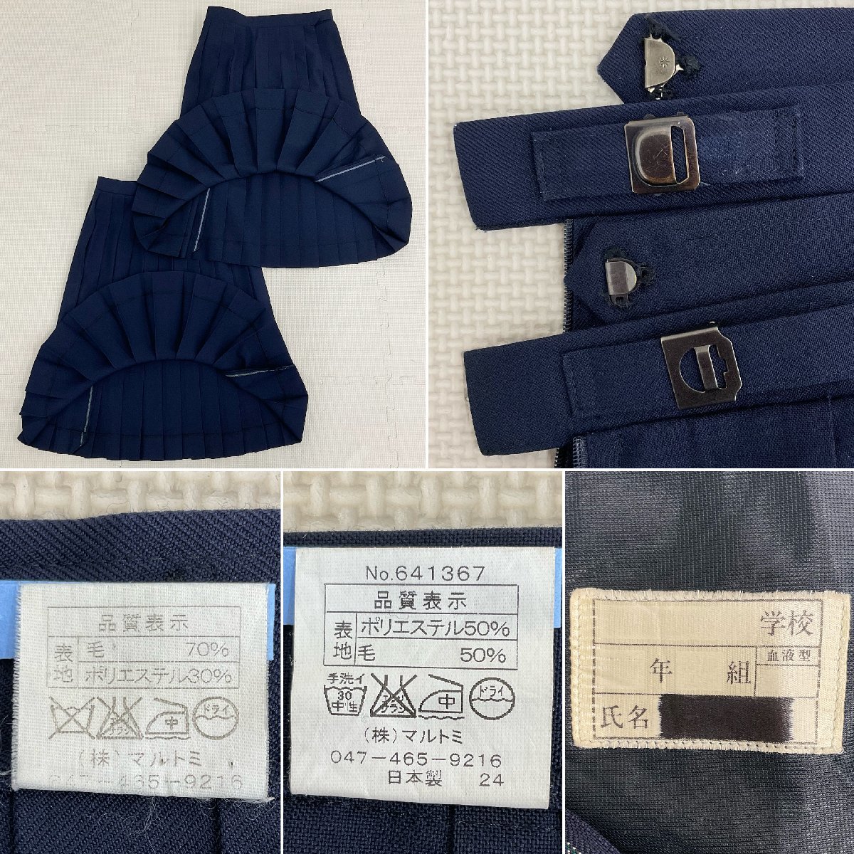 U479/S1064(中古/箱)千葉県 船橋市立習志野台中学校 女子制服9点 /11/M/W66/ブレザー/ベスト/ブラウス/スカート/紐リボン/鞄/学生服/卒業生_画像8