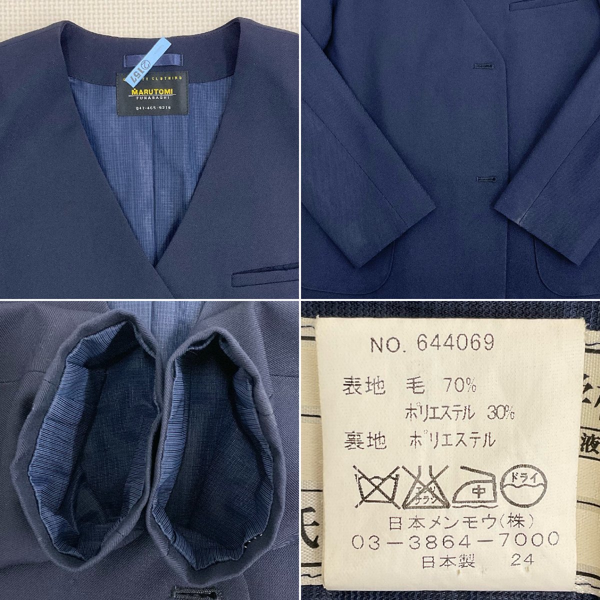 U479/S1064(中古/箱)千葉県 船橋市立習志野台中学校 女子制服9点 /11/M/W66/ブレザー/ベスト/ブラウス/スカート/紐リボン/鞄/学生服/卒業生_画像5