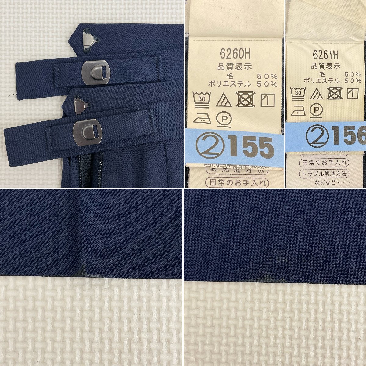 U477/S1075(中古)神奈川県 松陽高校 女子制服5点 /11R/W66 U477/S1075(中古)神奈川県 松陽高校 女子制服5点 /11R/W66