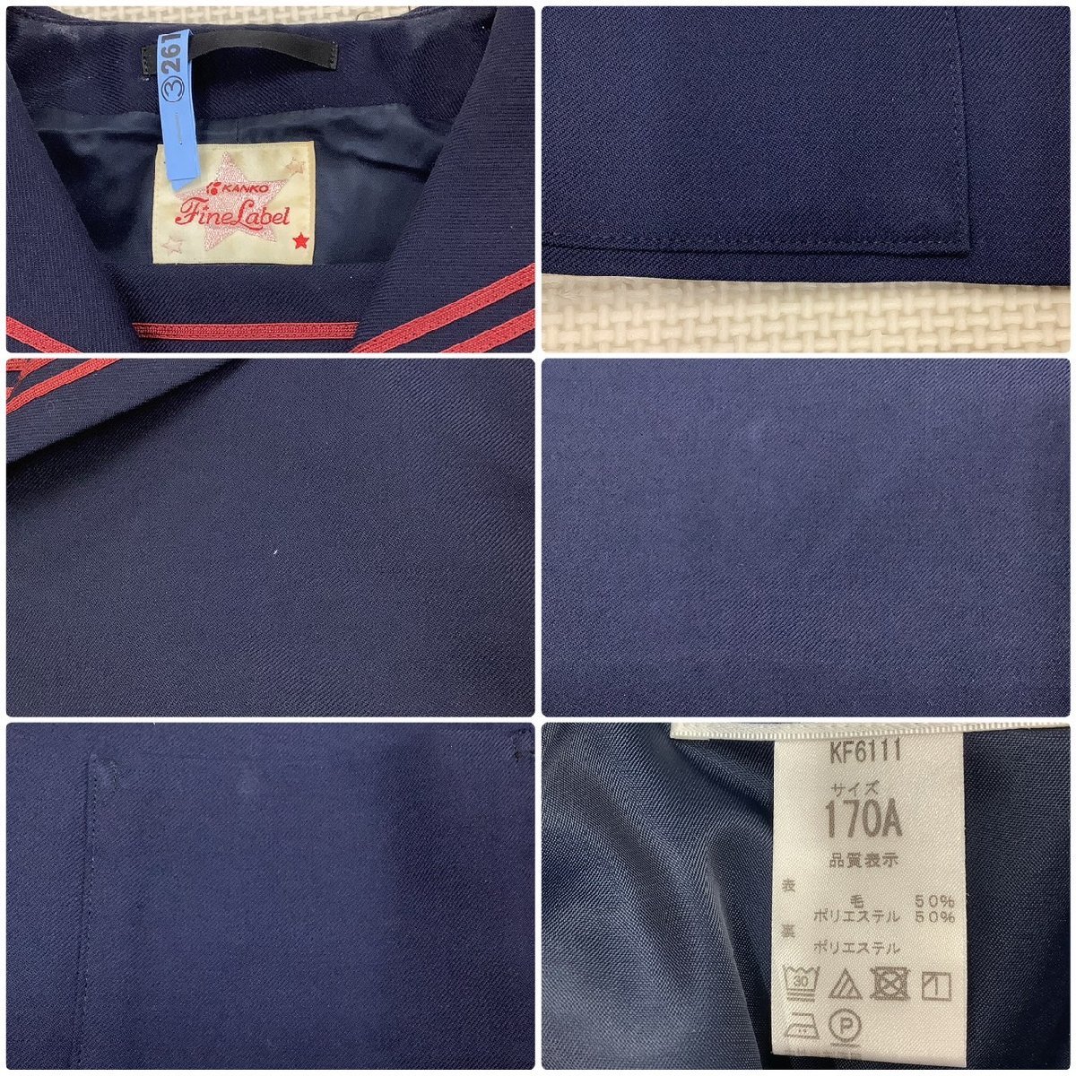 I436/Y(中古)山形県 蔵王第一中学校 女子制服7点 /大きめ/170A I436/Y(中古)山形県 蔵王第一中学校 女子制服7点 /大きめ/170A