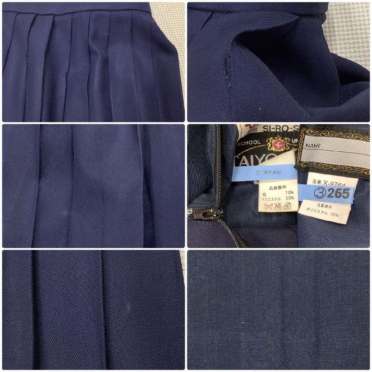 Yahoo!オークション - I436/Y(中古)山形県 蔵王第一中学校 女子 Yahoo!オークション - I436/Y(中古)山形県 蔵王第一中学校 女子