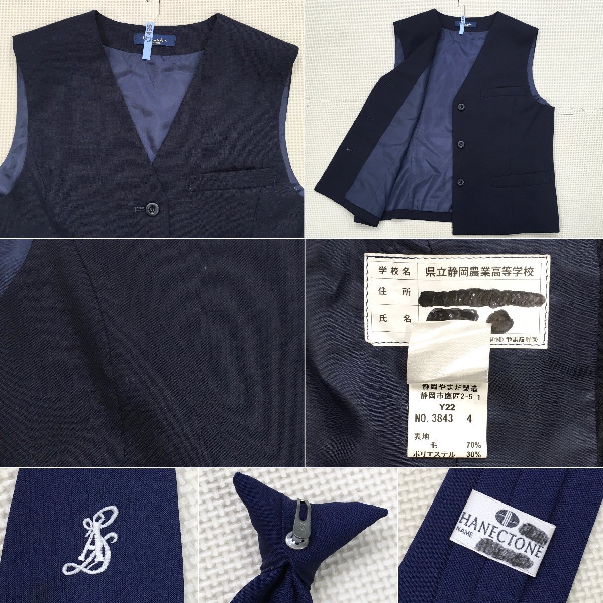 Yahoo!オークション - A541/T(中古)静岡県 静岡農業高校 女子 Yahoo!オークション - A541/T(中古)静岡県 静岡農業高校 女子
