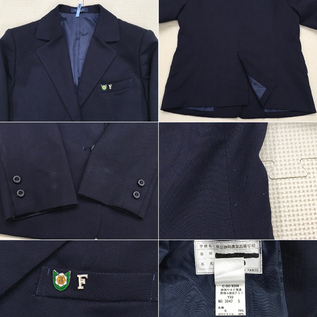 Yahoo!オークション - A541/T(中古)静岡県 静岡農業高校 女子 Yahoo!オークション - A541/T(中古)静岡県 静岡農業高校 女子