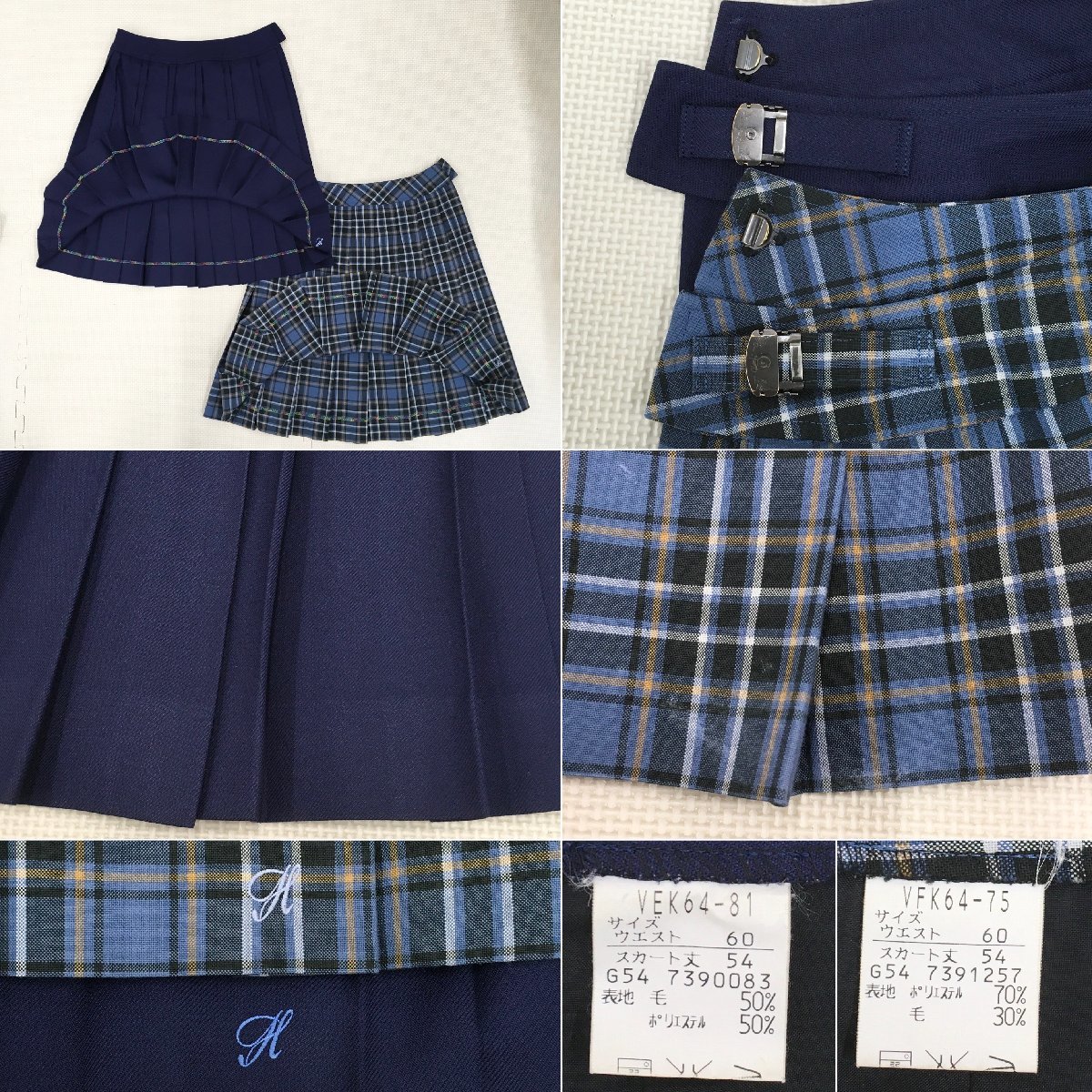 A542/S882(中古)福島県 保原高校 女子制服8点 /閉校/希少/S/M/W60/ブレザー/ベスト/ブラウス/セーラー/スカート/リボン/学生服/卒業生品_画像9