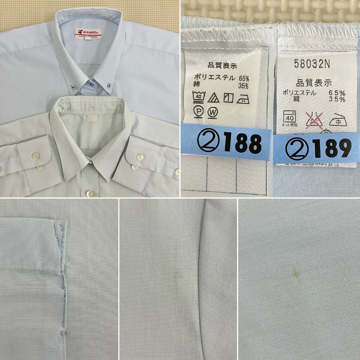 U483/S1072(中古)長野県 諏訪実業高校 女子制服6点 /11R/9号/W66 U483/S1072(中古)長野県 諏訪実業高校 女子制服6点 /11R/9号/W66