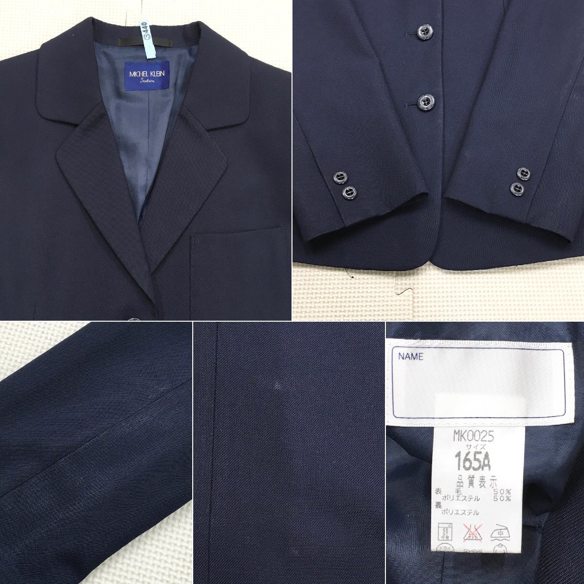 A543/T(中古)新潟方面 女子制服4点 /校名不明/155/165A/W69 A543/T(中古)新潟方面 女子制服4点 /校名不明/155/165A/W69