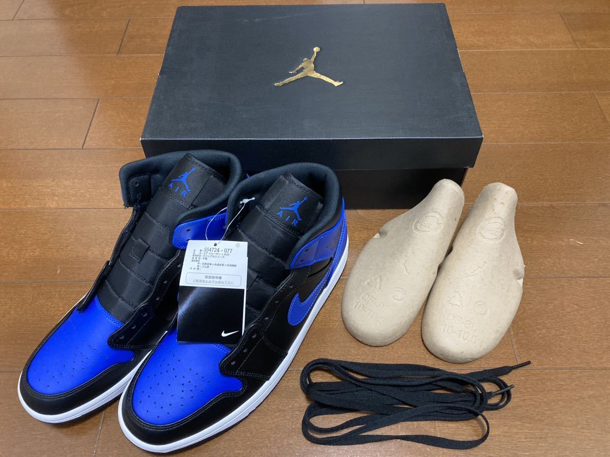 試着のみ NIKE ナイキ エア ジョーダン 1 MID 青 黒 ハイパー 試着のみ NIKE ナイキ エア ジョーダン 1 MID 青 黒 ハイパー