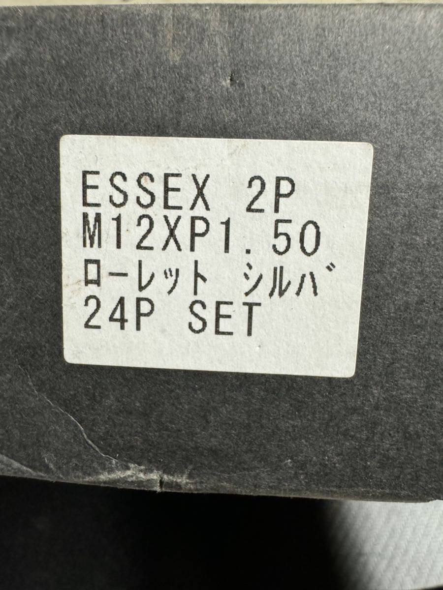 ESSEX エセックス CRS 2ピースシェルナット 24個 M12 P1.50 ハイエース 訳あり_画像7