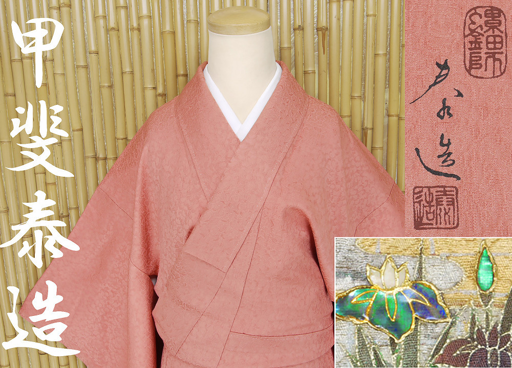 蔵出し品 浴衣反物 まとめて あどけな 7点 優良スフ御浴衣地