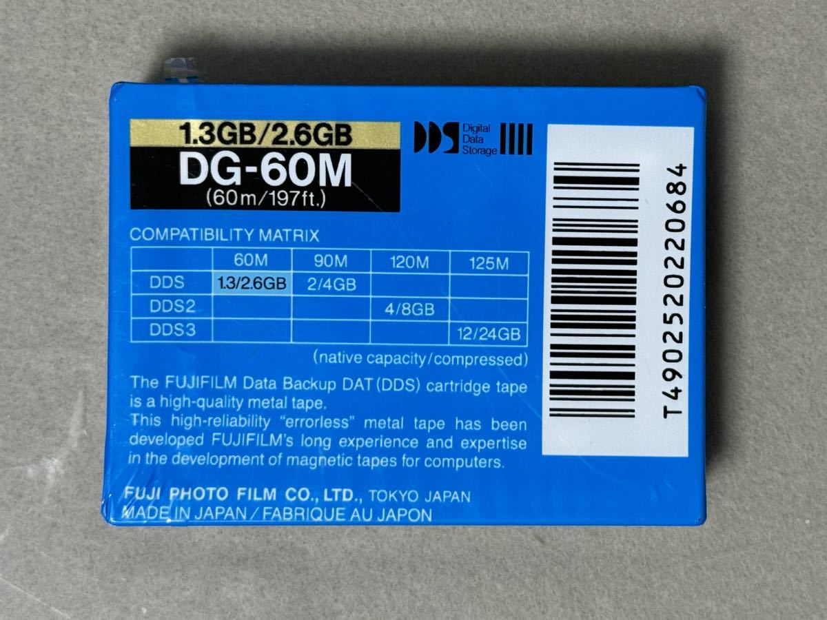 【新品未開封】FUJIFILM DDS Data Cartridge 1.3GB/2.6GB DG-60M_画像2