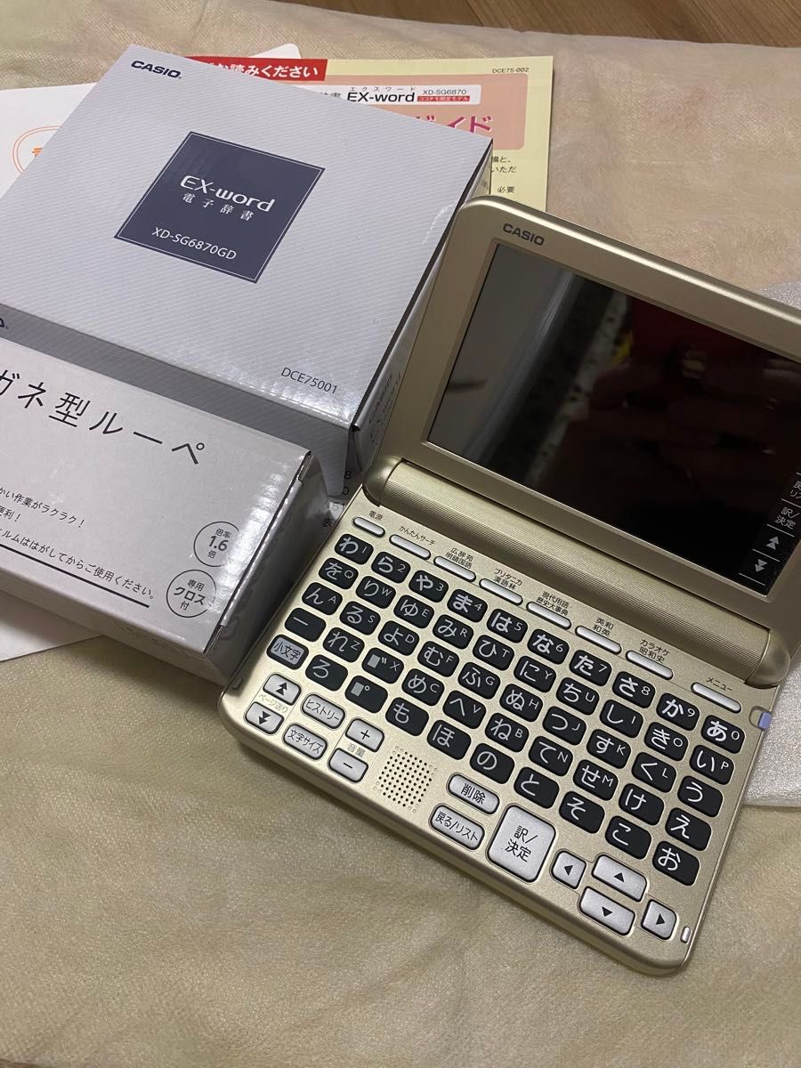 未使用 CASIO カシオ 電子辞書 EX-word XD-SG6870GD