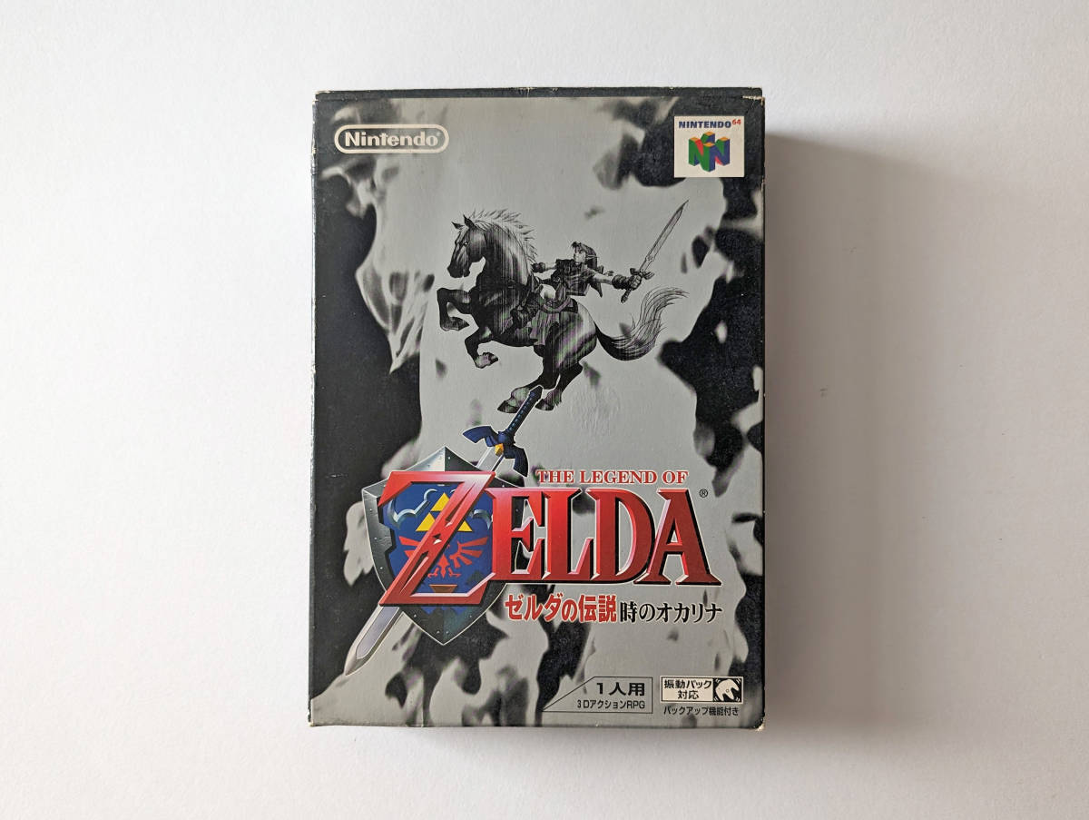 Nintendo 64 ゼルダの伝説 時のオカリナ シールあり N64 ニンテンドー64 Legend of Zelda Ocarina of Timeの画像2