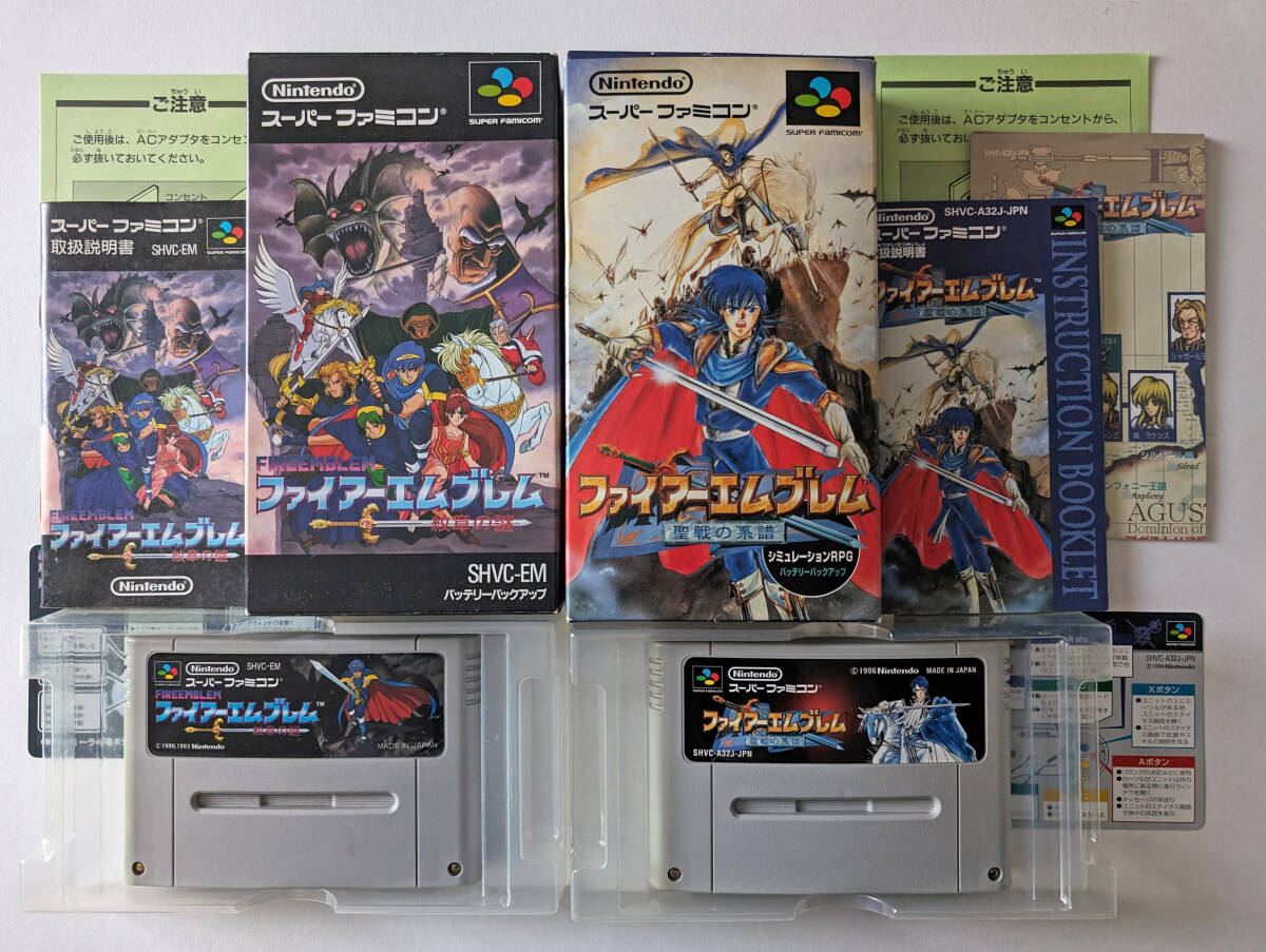 SFC ファイアーエムブレム 聖戦の系譜 紋章の謎 セット スーファミ Fire Emblem Seisen no Keifu Monsho no Nazo スーパーファミコンの画像1