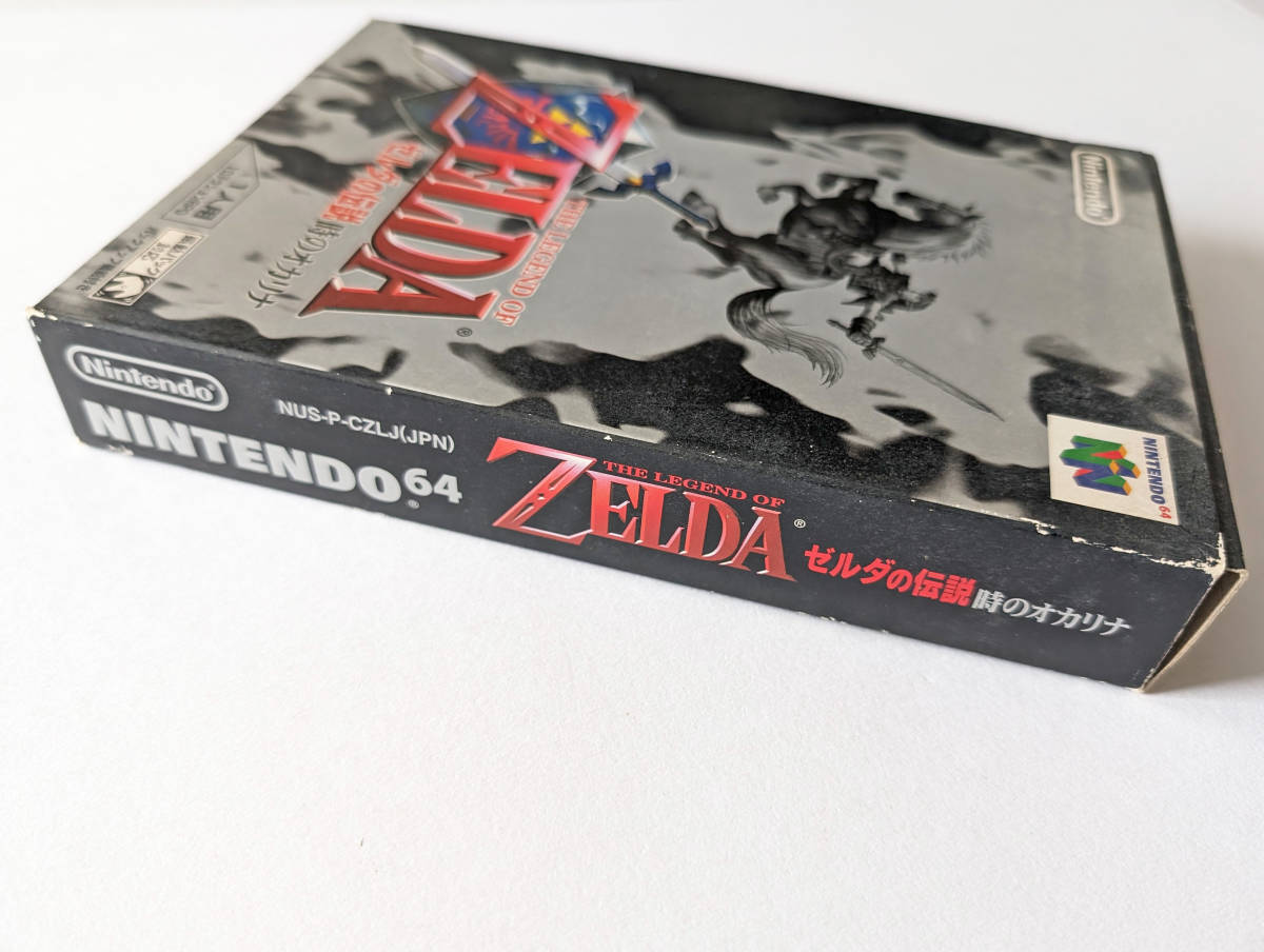 Nintendo 64 ゼルダの伝説 時のオカリナ シールあり N64 ニンテンドー64 Legend of Zelda Ocarina of Timeの画像5