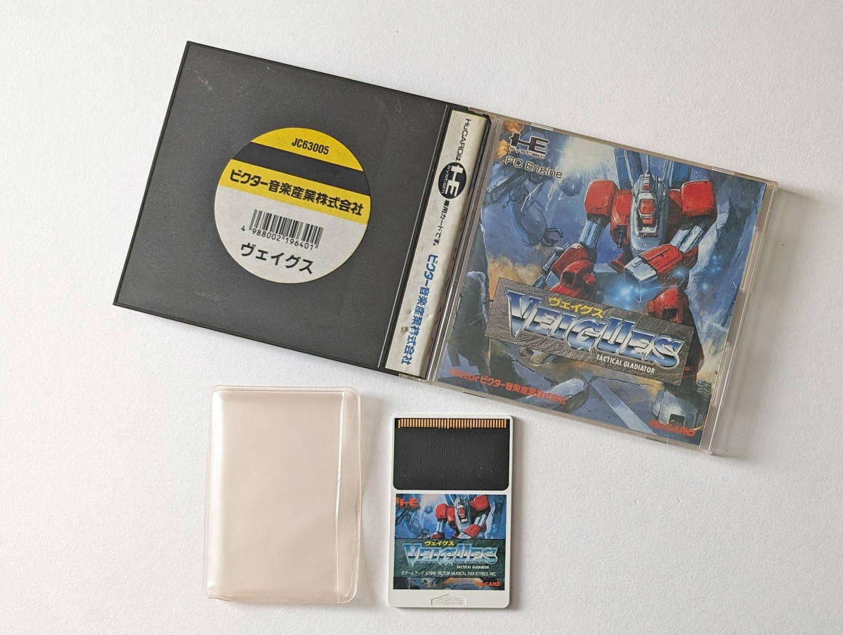 PCエンジン ヴェイグス　PC Engine PCE Veigues_画像1