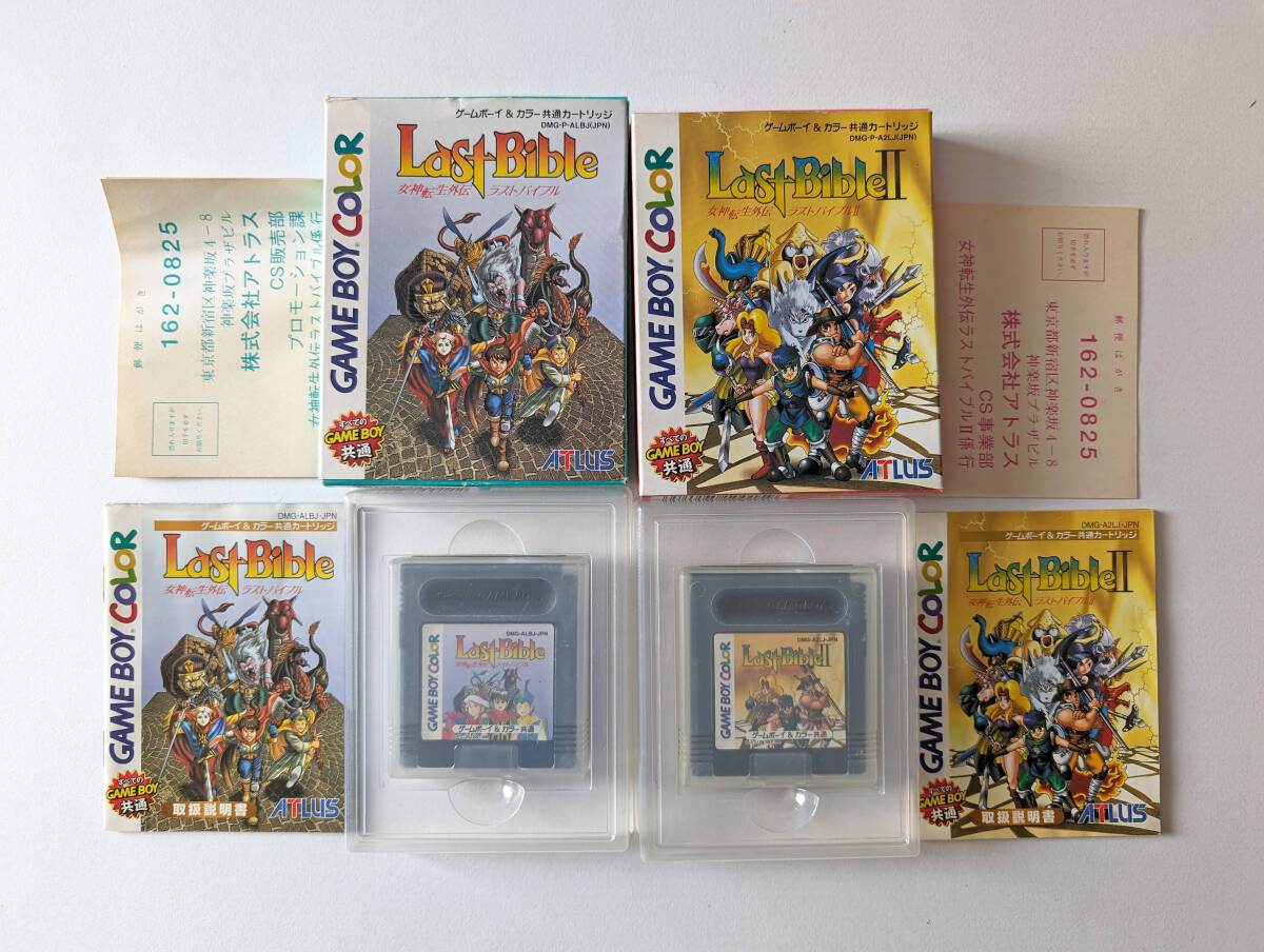 ゲームボーイ ラストバイブル 1 2 真・女神転生外伝 ハガキあり カラー対応　GameBoy GB Last Bible Shin Megami Tensei_画像1