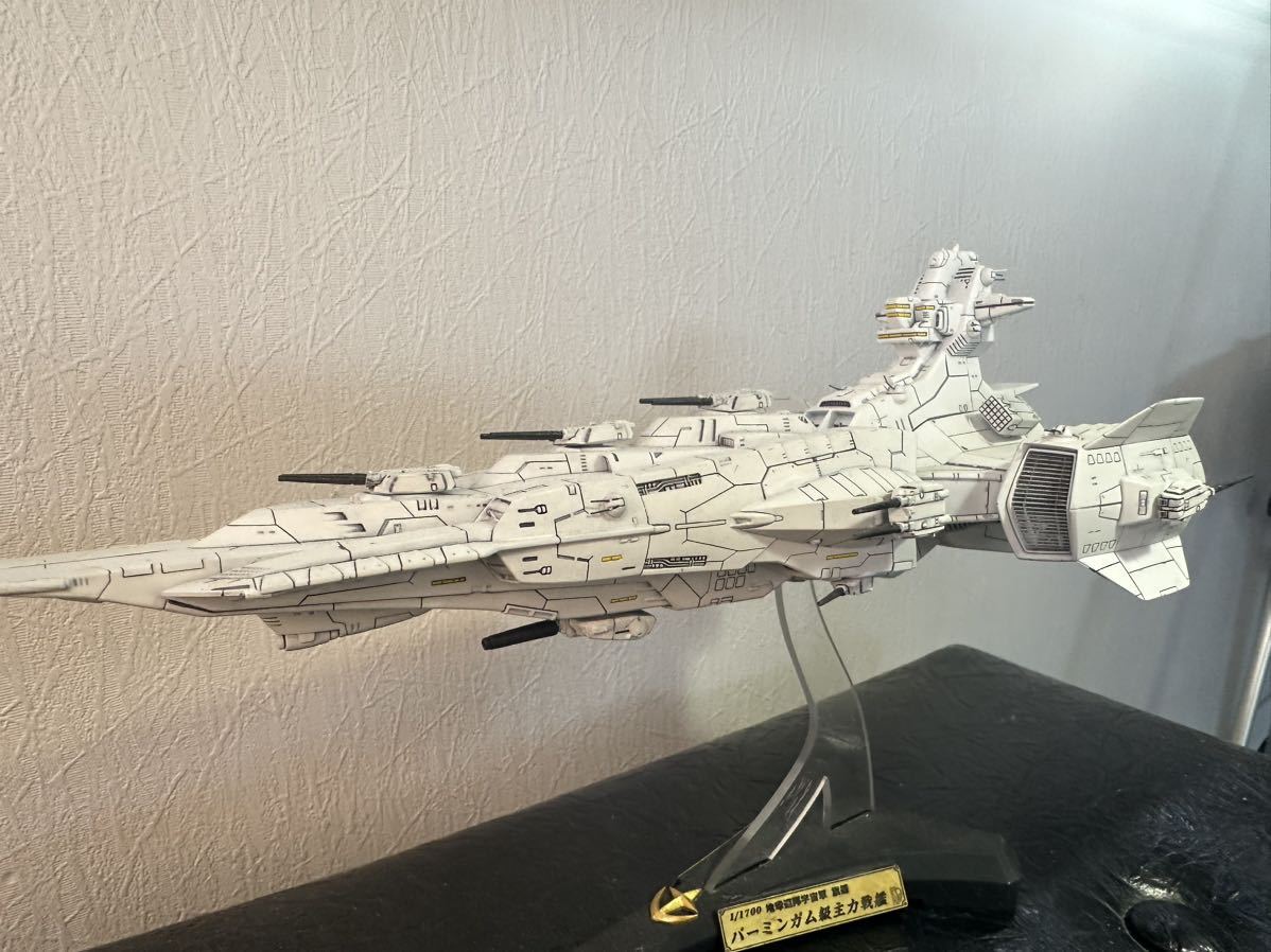 Yahoo!オークション - FLEETMO 1/1700 地球連邦軍 艦隊旗艦 Yahoo!オークション - FLEETMO 1/1700 地球連邦軍 艦隊旗艦