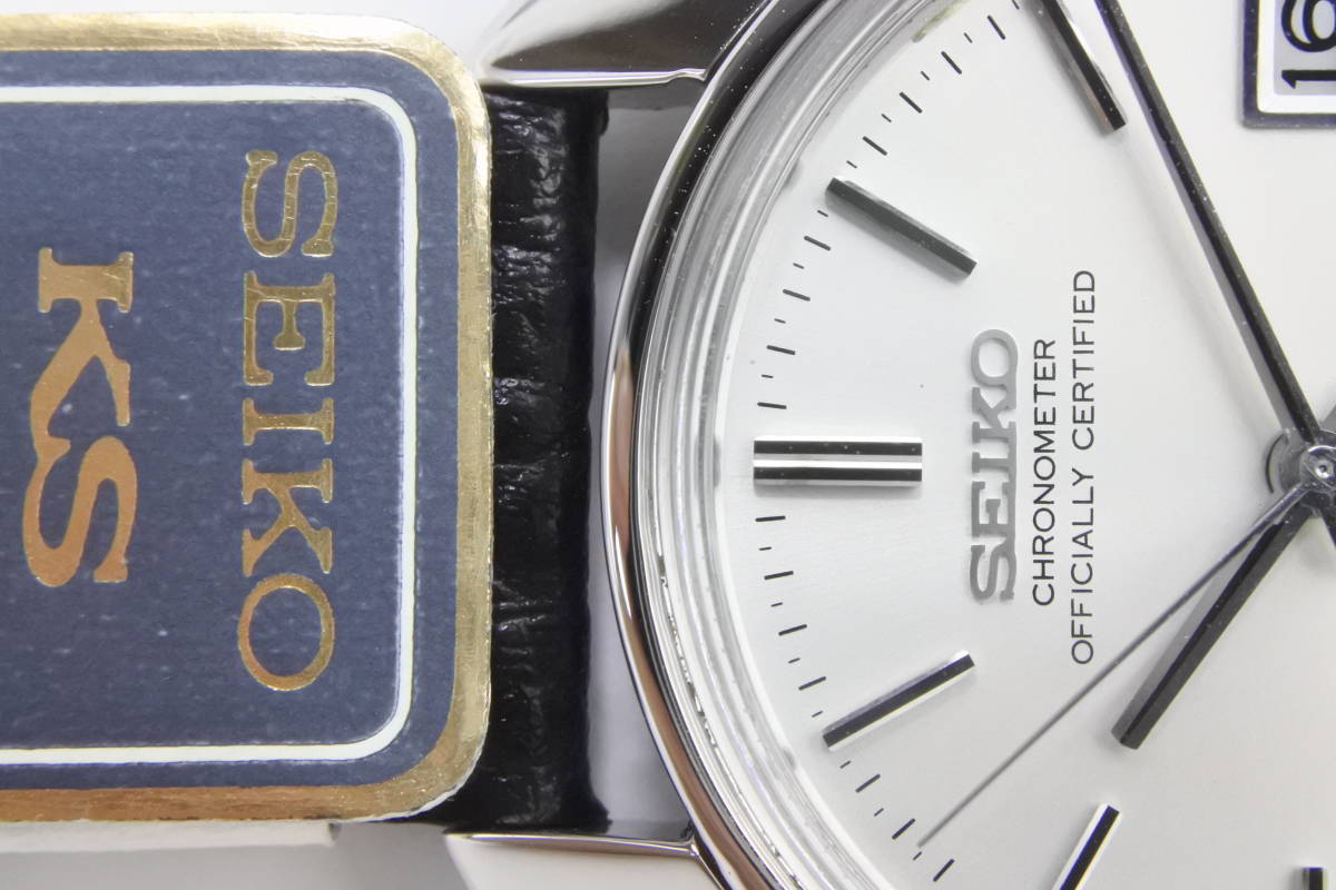 日本機械式時計頂点☆１９７１年製SEIKO 45KS 公認クロノメータ キングセイコー ハイビート 4502-8010手巻紳士腕時計　国産名機高級品_画像2