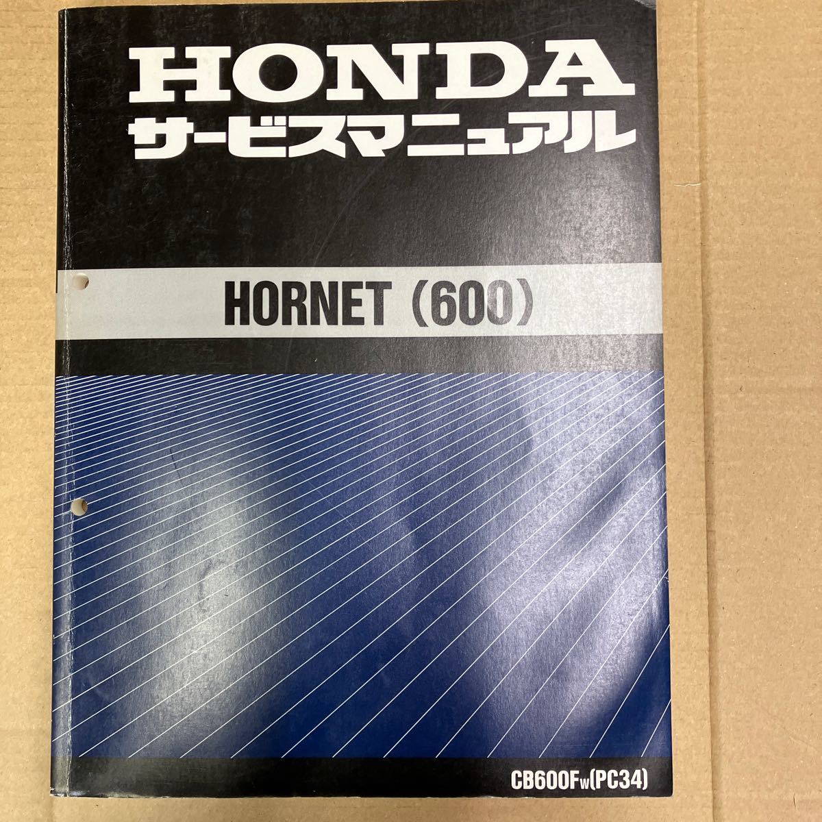 ホンダ HORNET600 サービスマニュアル CB600Fw (PC34)_画像1