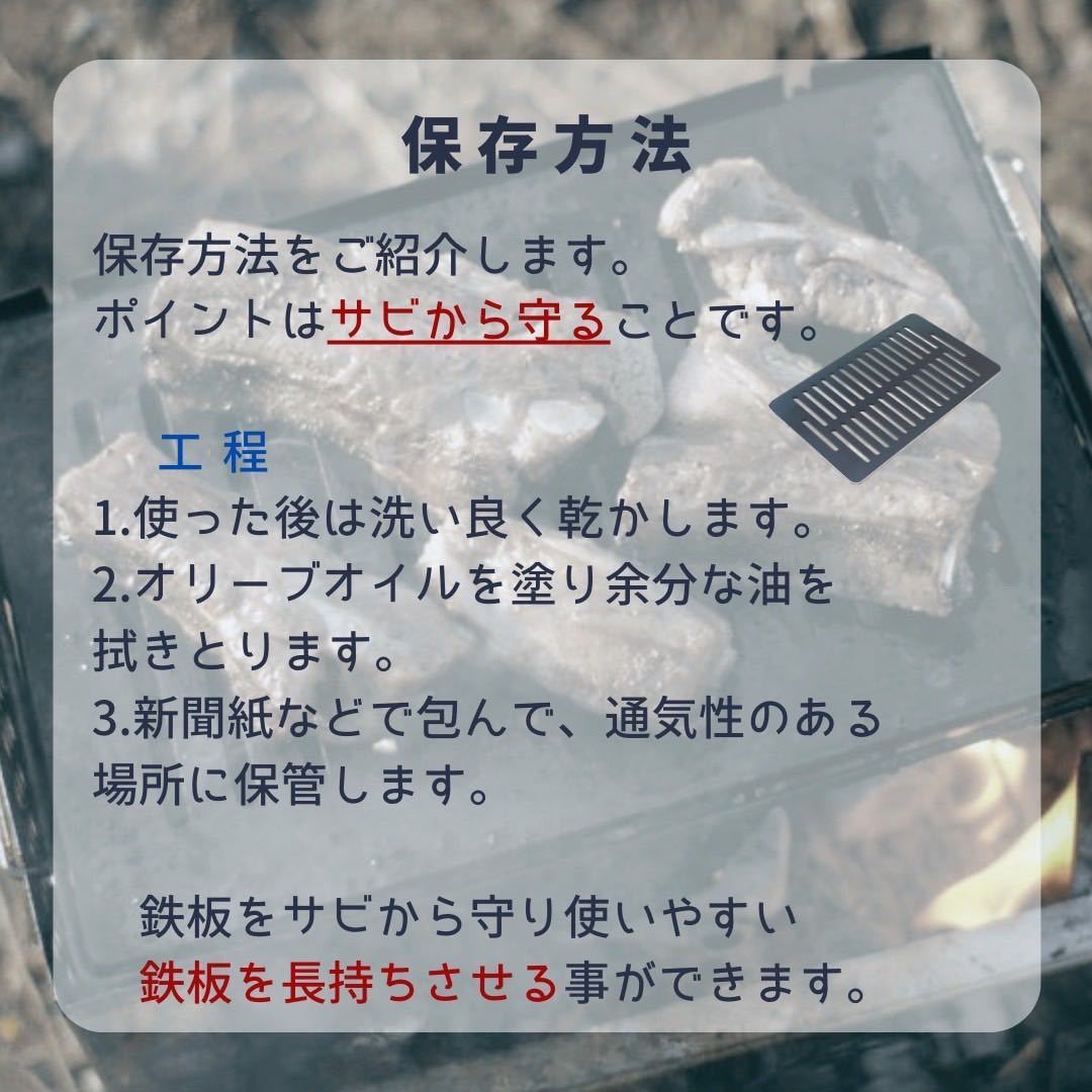 1円出品 炉端大将 4.5mm ヘラ2本 鉄板 イワタニ 炙りやII アウトドア キャンプ 家庭用コンロ 極厚鉄板 キャプテンスタッグ バーベキュー _画像6