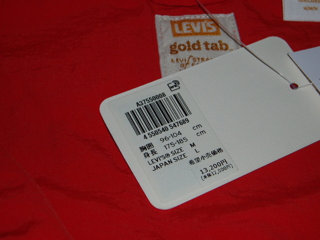 即決！新品★Levi's(リーバイス)のジャケット 【men'sのＬサイズ】￥13,200　BOLINAS ナイロン アノラックジャケット 　Q5_画像8