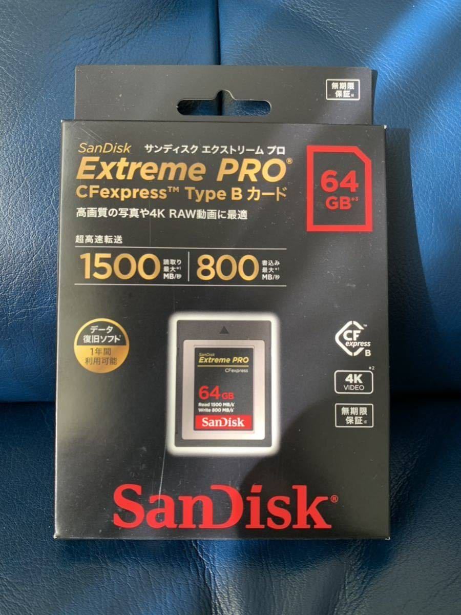 サンディスク SanDisk cfexpress TYPE B 64G 新品 Extreme コンパクトフラッシュ Extreme Pro_画像1