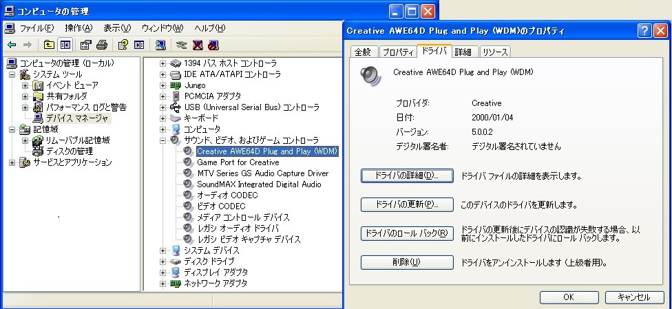 [PCI] Creative SoundBlaster AWE64D（CT4650) クリエイティブ_画像6