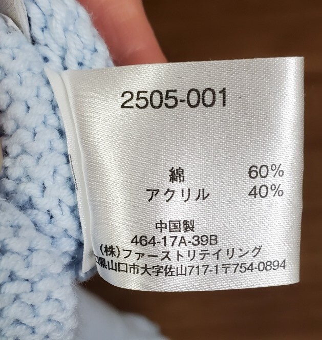 綿60％　セーター　ニット　長袖　女性用　M　水色　きれいめ_画像7