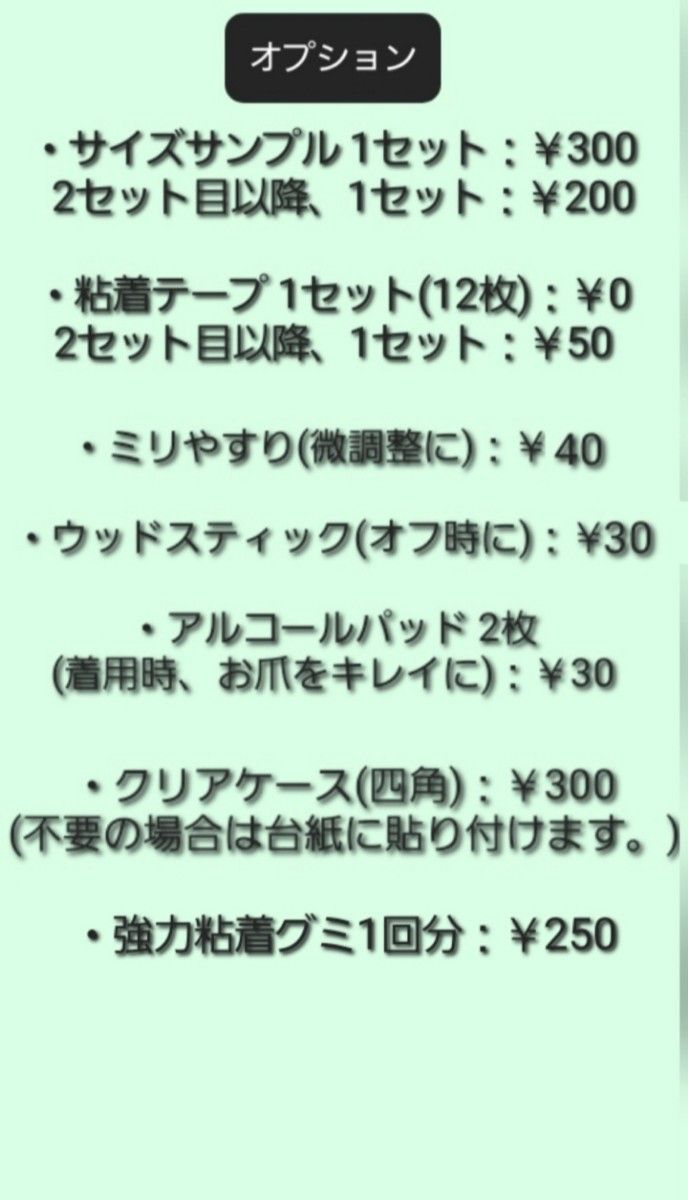 \即日発送/リゾートプルメリア パーツ埋めつくし ネイルチップ 現品 No.08