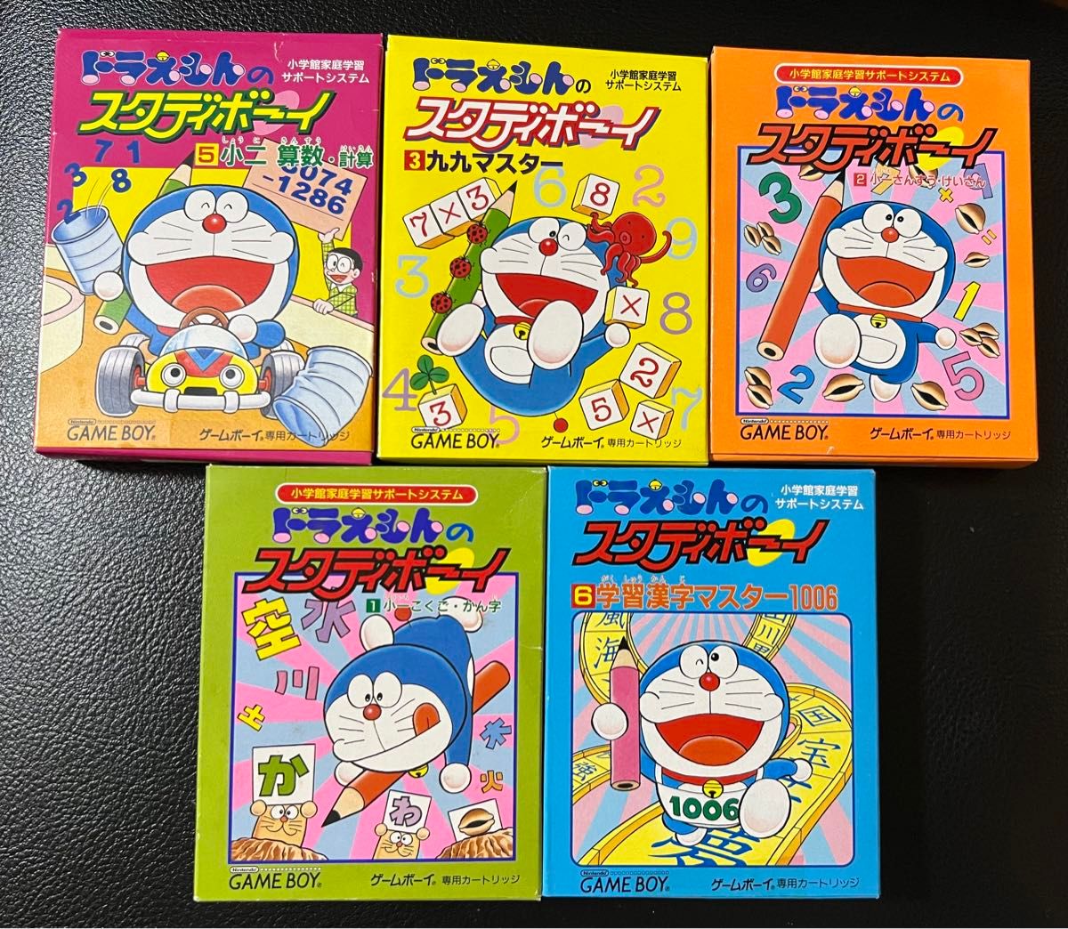 希少セット ドラえもんのスタディボーイ ゲームボーイ|Yahoo 希少セット ドラえもんのスタディボーイ ゲームボーイ|Yahoo