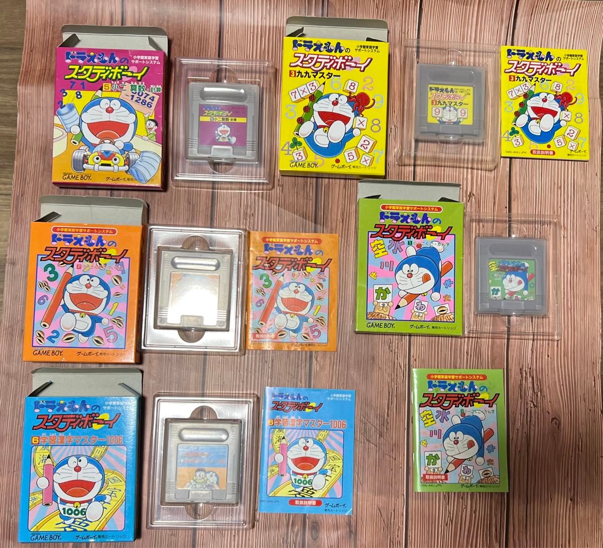 希少セット ドラえもんのスタディボーイ ゲームボーイ|Yahoo 希少セット ドラえもんのスタディボーイ ゲームボーイ|Yahoo
