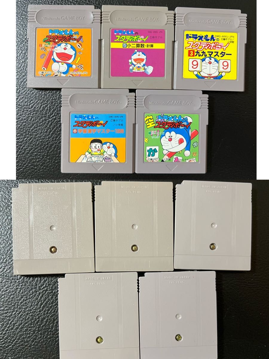 希少セット ドラえもんのスタディボーイ ゲームボーイ|Yahoo 希少セット ドラえもんのスタディボーイ ゲームボーイ|Yahoo