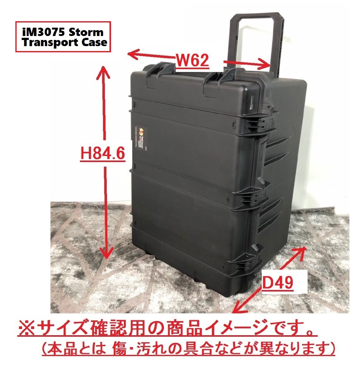 【アメリカ製】ペリカン/ハーディッグ PELICAN STORM CASE iM3075 ツールボックス ハードケース キャスター付 道具箱(220)☆AB20BK-N#24_画像3