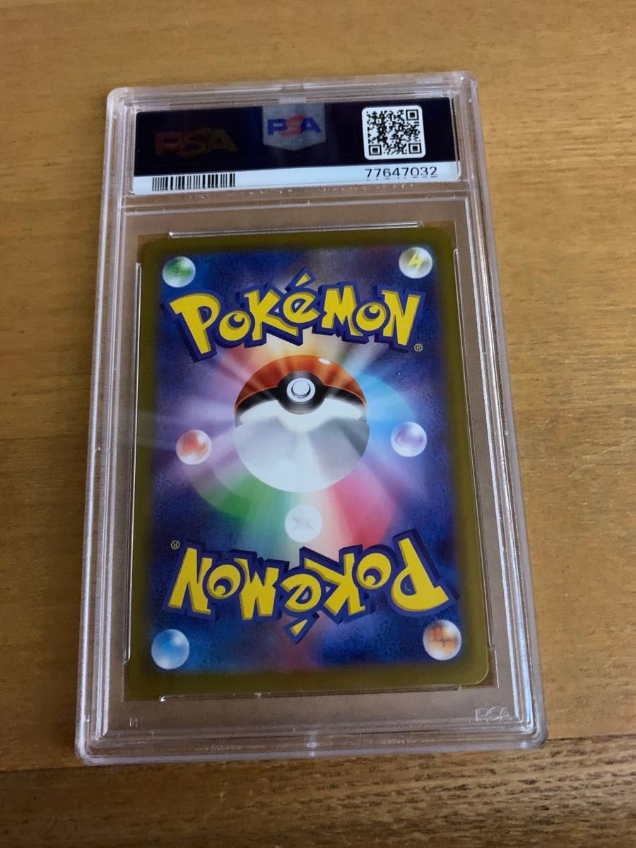 メロンsar PSA9 ポケモンカード