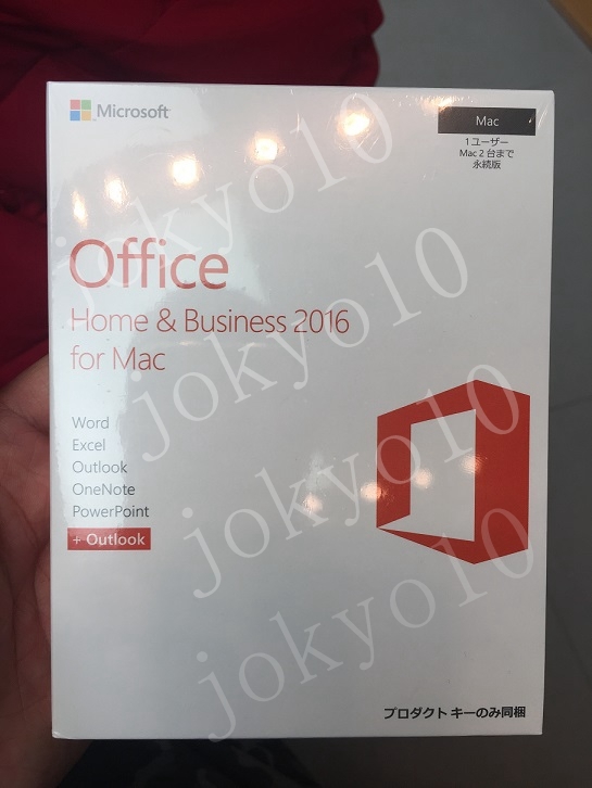 Office for Mac 2016 Home and Business プロダクトキー 2台MAC用 _画像1