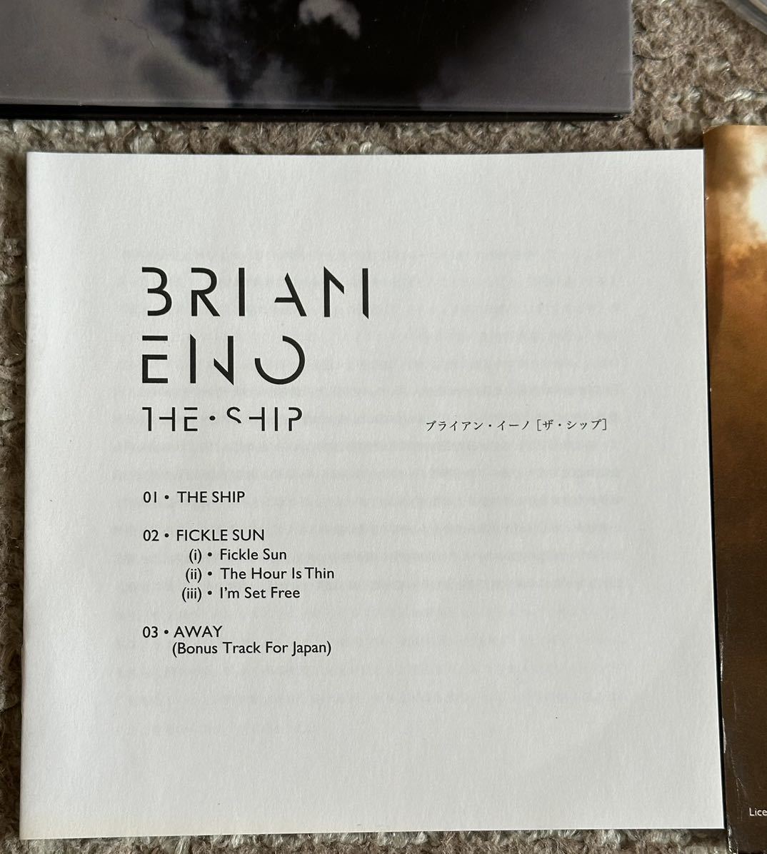 廃盤　ブライアン・イーノ　関連CD 　5タイトル　セット　他　The ship No pussy footing 他　BRIAN ENO _画像9