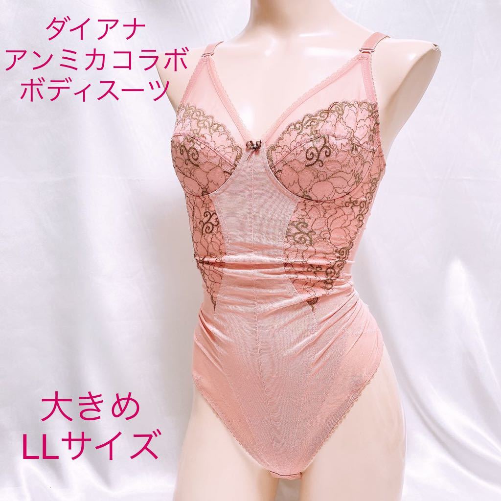 Yahoo!オークション - 63 ダイアナ アンミカさんプロデュース品 Yahoo!オークション - 63 ダイアナ アンミカさんプロデュース品