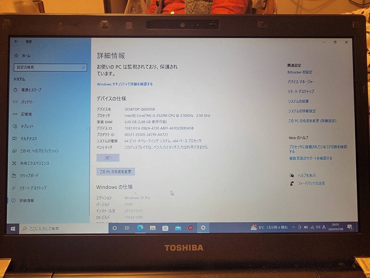 USキーボード Dynabook RX3 TM240E/3HD Corei5-2520M MEM6G HDD500GB_画像6