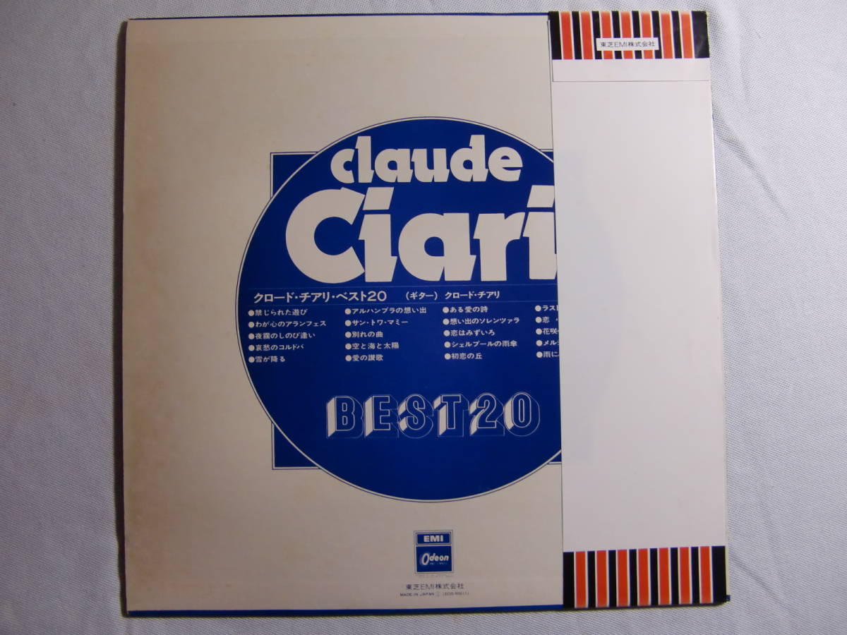 Claude Ciali クロード・チアリ　　/　　BEST20　　ベスト盤！　帯付！_画像2