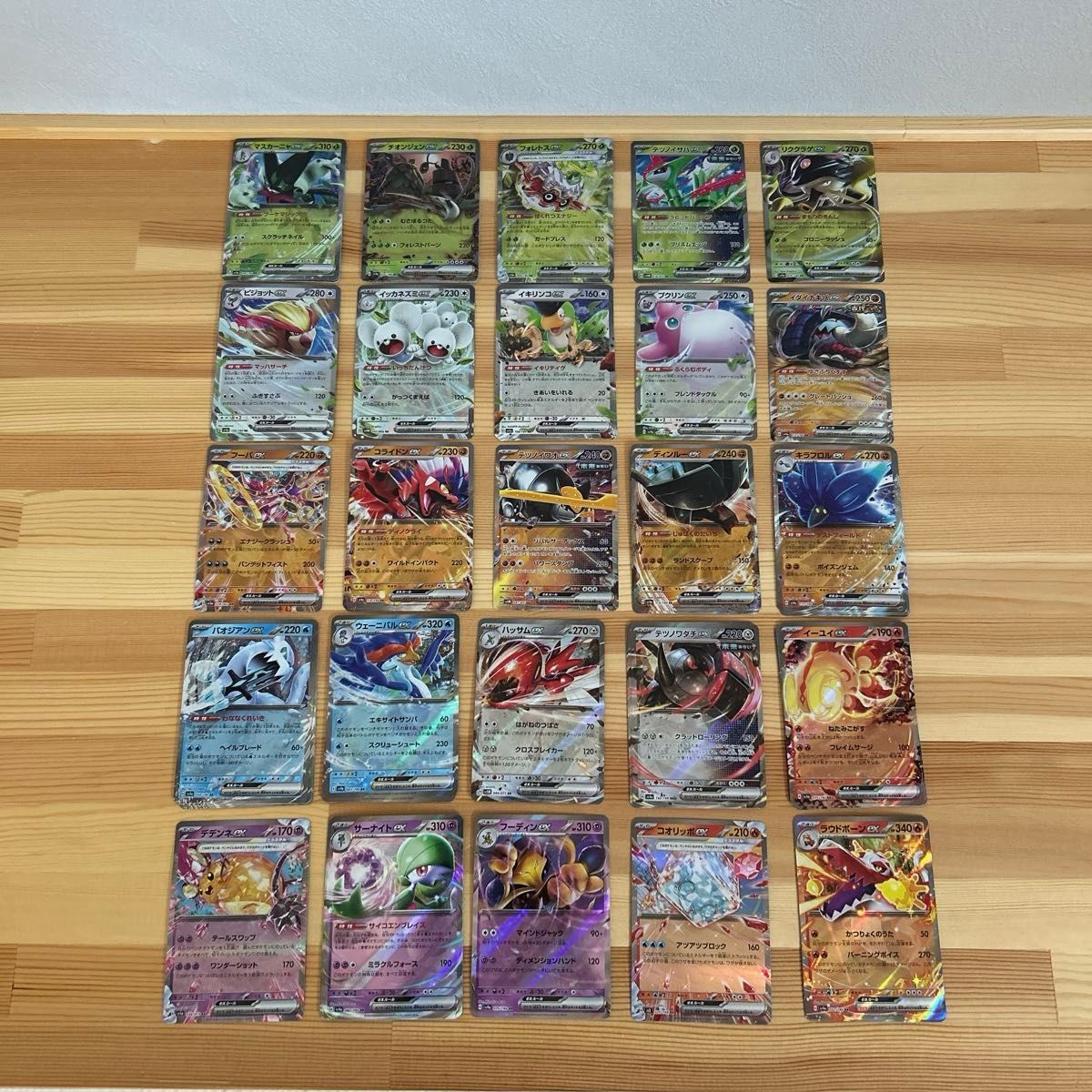 ポケモンカード 900枚 まとめ売り|Yahoo!フリマ(旧PayPayフリマ) ポケモンカード 900枚 まとめ売り|Yahoo!フリマ(旧PayPayフリマ)