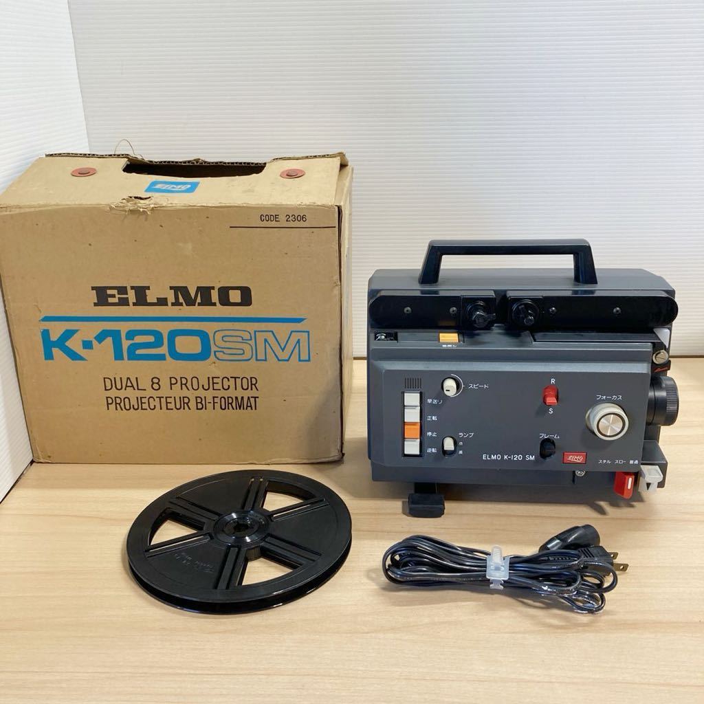 Yahoo!オークション - ELMO K-120SM 8ミリ 映写機 Yahoo!オークション - ELMO K-120SM 8ミリ 映写機