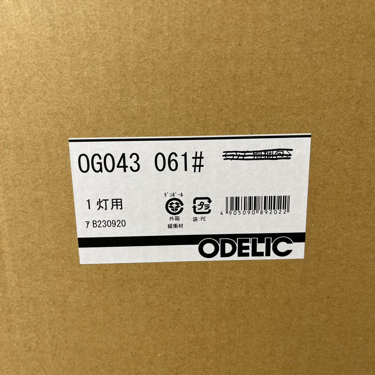 オーデリック OG043061LR エクステリアライト オーデリック 照明器具 エクステリアライト ODELIC 未使用 箱入り ※電球なし