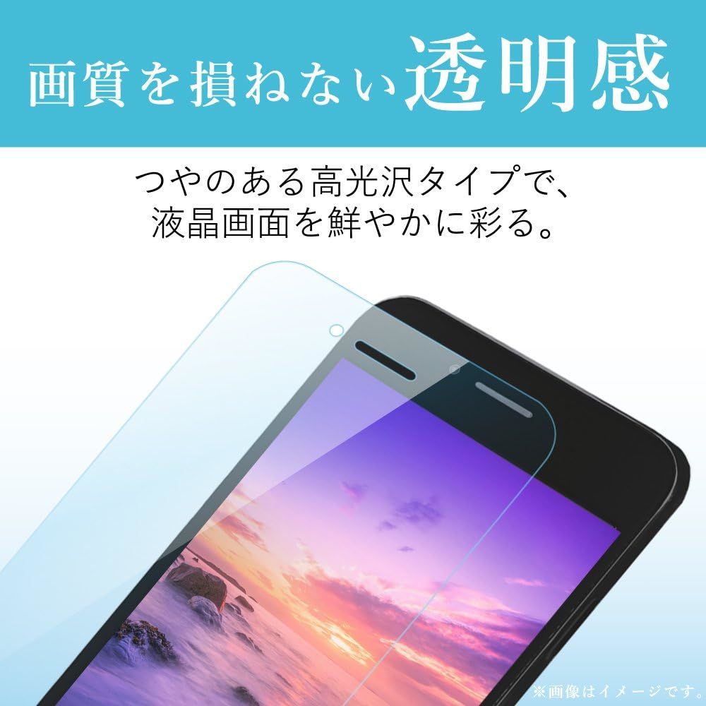 2個 エレコム Galaxy S8+ Plus 液晶保護フィルム 衝撃吸収 全面保護 端末のガラス面と同じラウンド形状3D設計 フルカバー SC03J SCV35 576_画像10