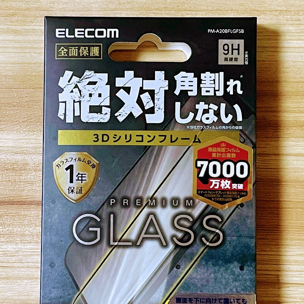 3個 エレコム iPhone 12 /12 Pro プレミアム強化ガラスフィルム フルカバー フレーム付全面保護 光沢 0.33mm 高硬度加工 シートシール 039の画像2